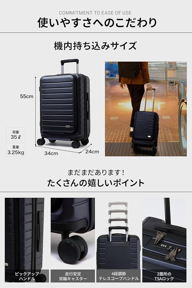 Amazon | [Evoon] スーツケース キャリーバッグ キャリーケース